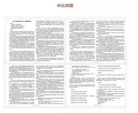 揭露:澳门内部资料全年免费精准,精选解析、解释与落实