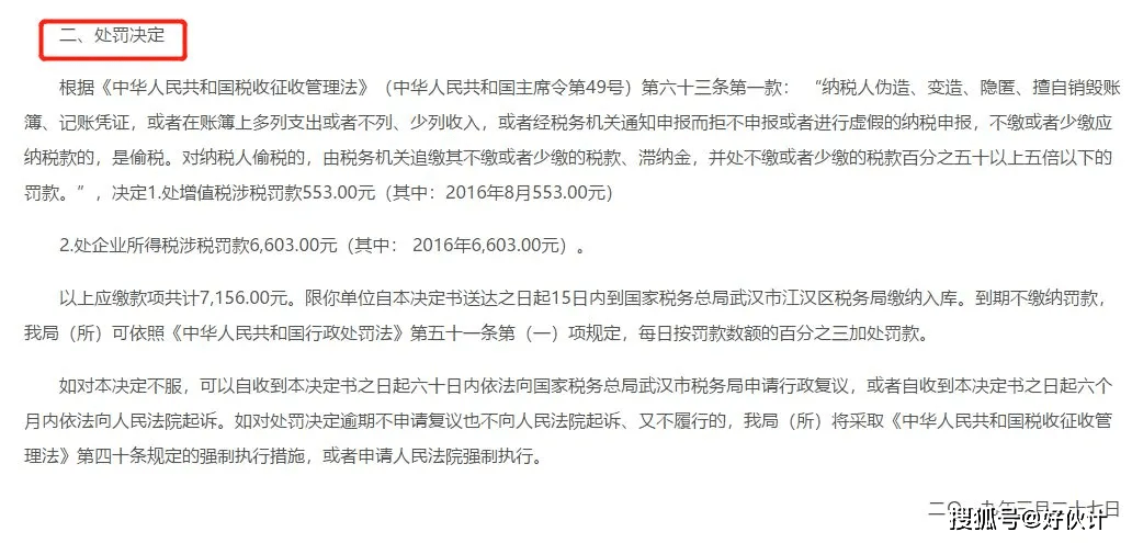 警觉:新澳今天晚上9点30分,的警惕虚假宣传-全面释义、解释与落实