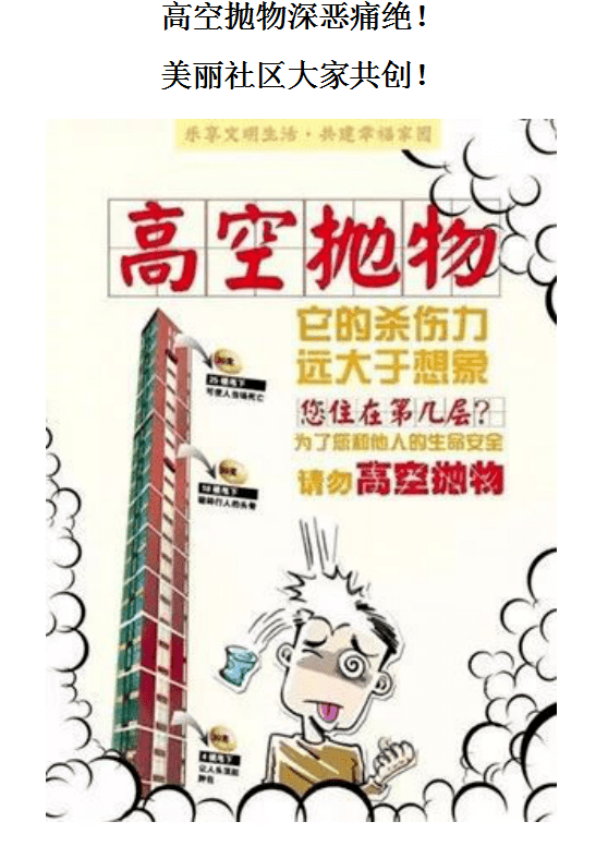 深恶痛绝:新澳资料精选资料大全,的警惕虚假宣传-全面释义、解释与落实