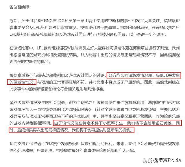 真相大白:澳门最精准免费资料大全旅游团,请全面释义、解释与落实