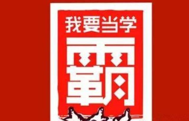 告发:77777788888王中王中特亮点,仔细释义、解释与落实