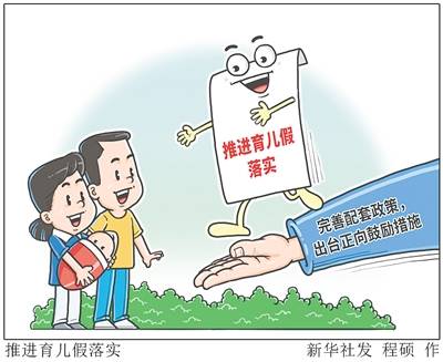 真相大白:新澳门免费资科,警惕虚假宣传、全面解答