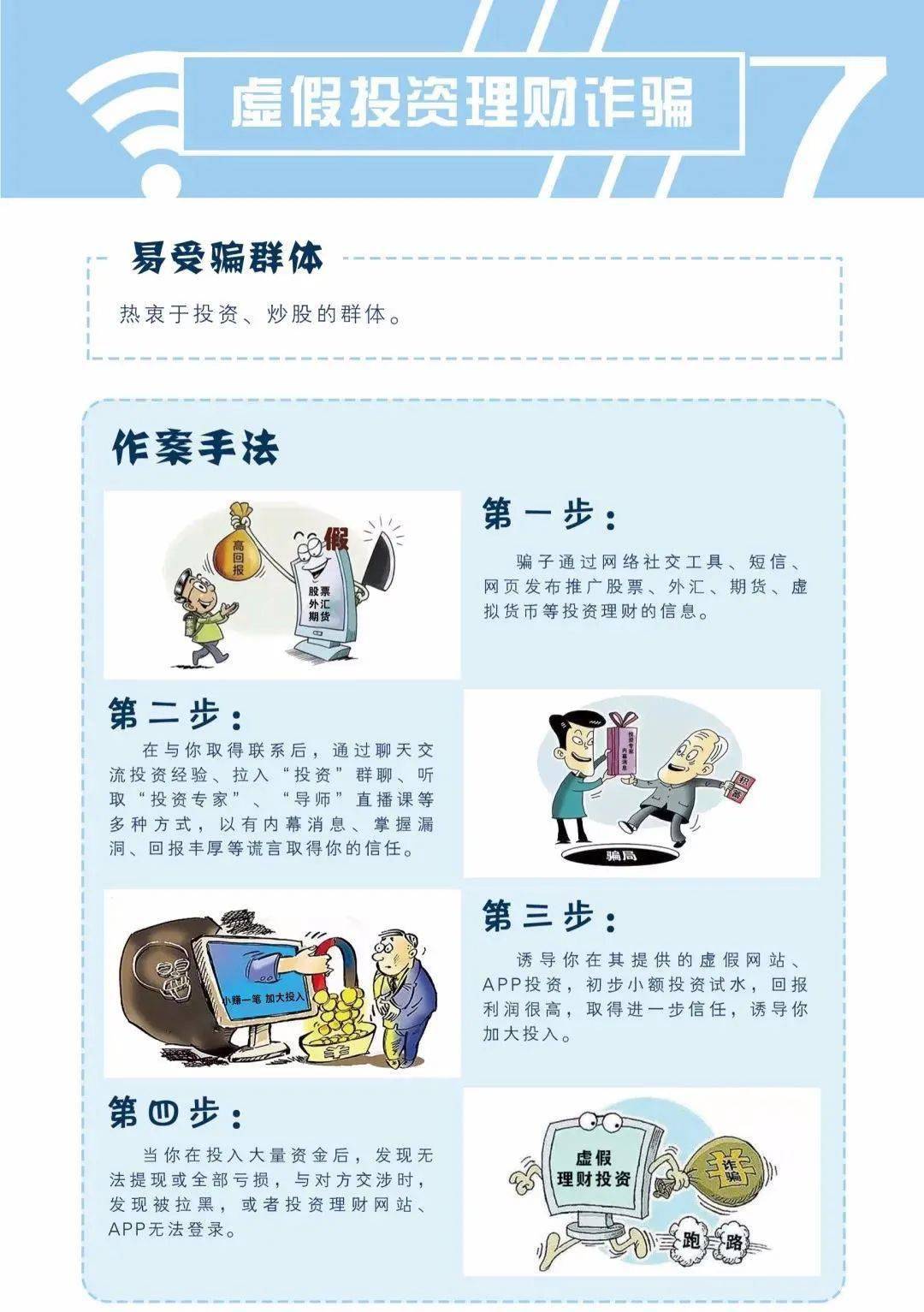 针砭:澳彩资料免费资料大全,警惕虚假宣传、全面解答与解释