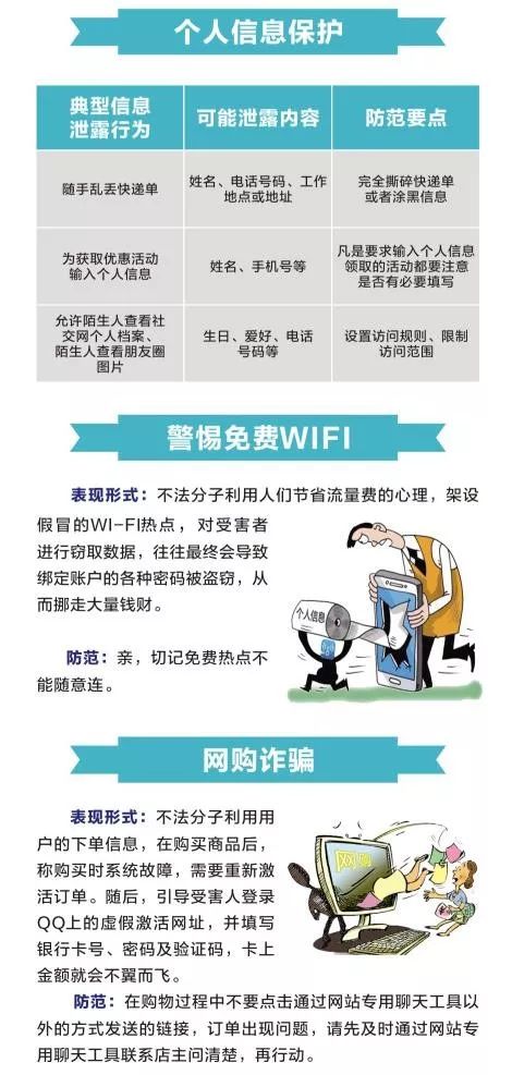 蒙蔽:2025年今晚澳门开奖结果,警惕虚假宣传、全面解答与解释