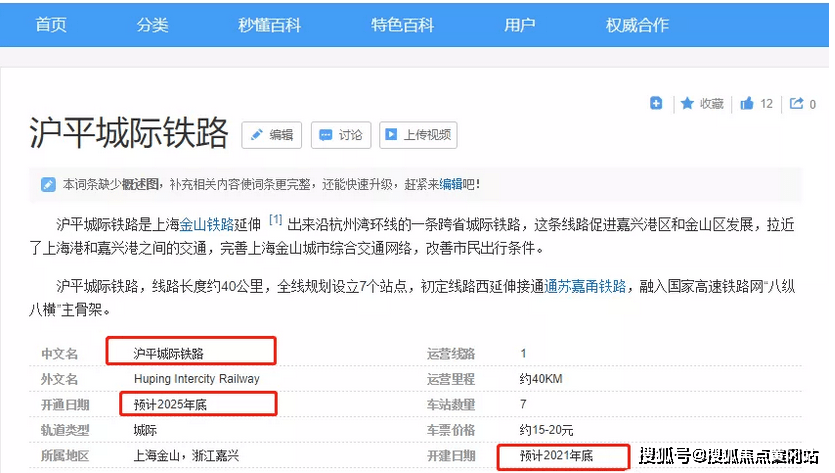 小心:新门内部资料最快更新,精选解析、解释与落实