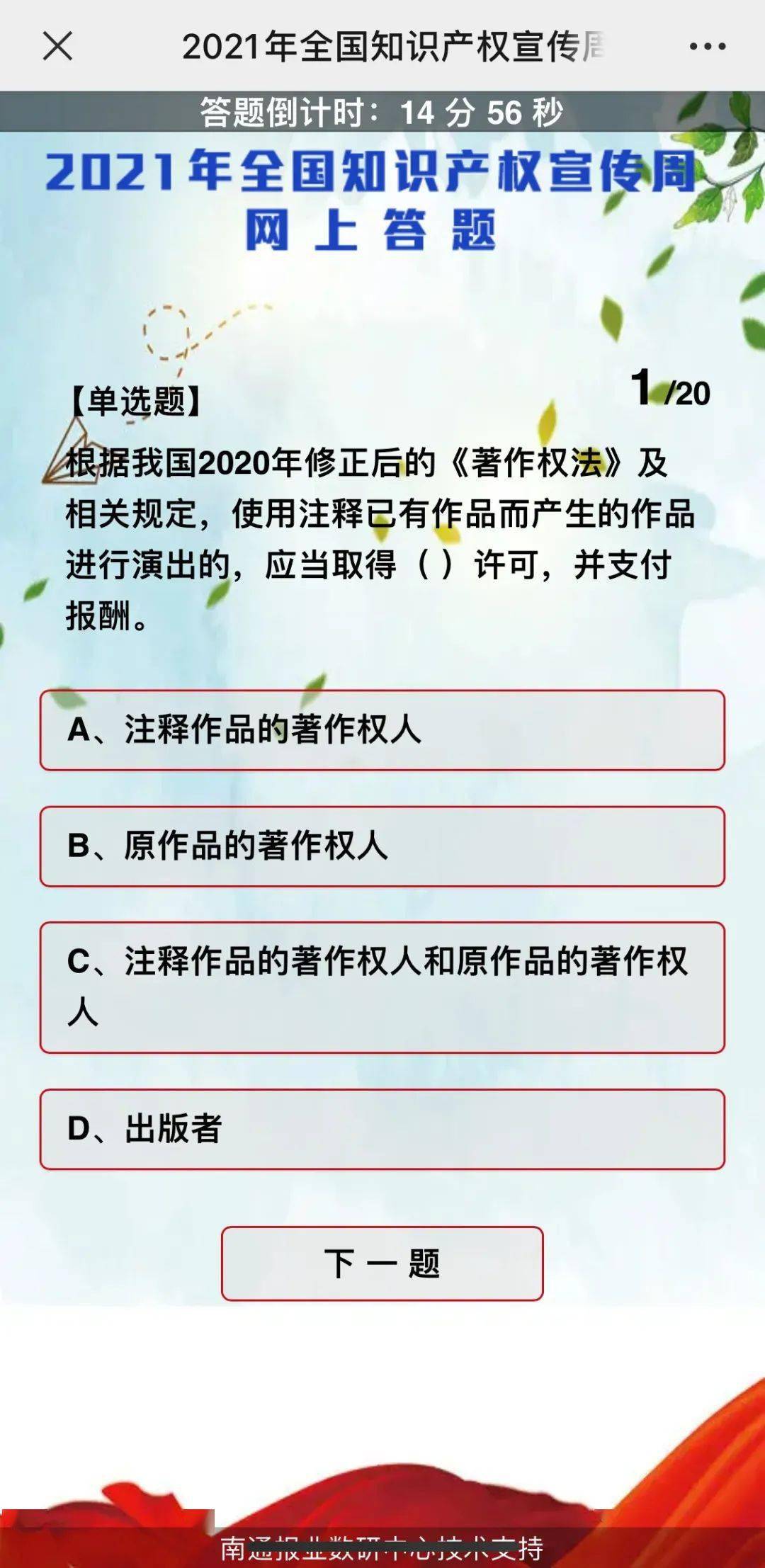 贬斥:一码一肖一特一中2025,警惕虚假宣传、全面解答与解释