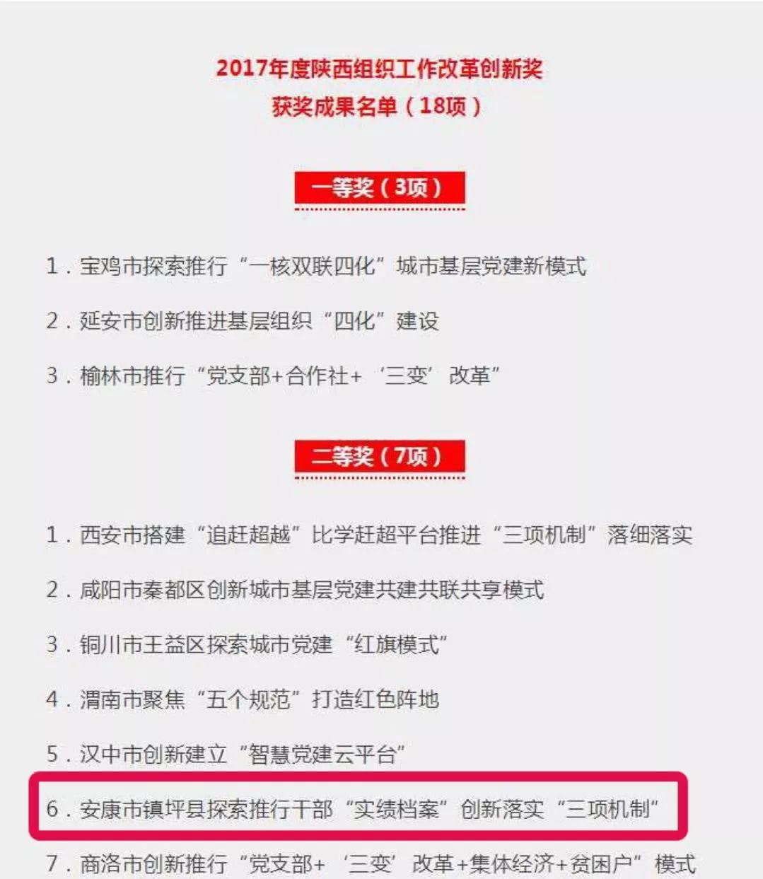 警惕:2025新奥最新资料大全,仔细释义、解释与落实