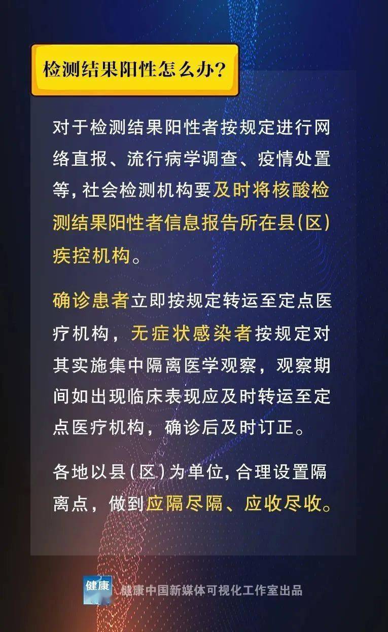 驳斥:2025澳门精准正版免费,警惕虚假宣传-全面释义、解释与落实