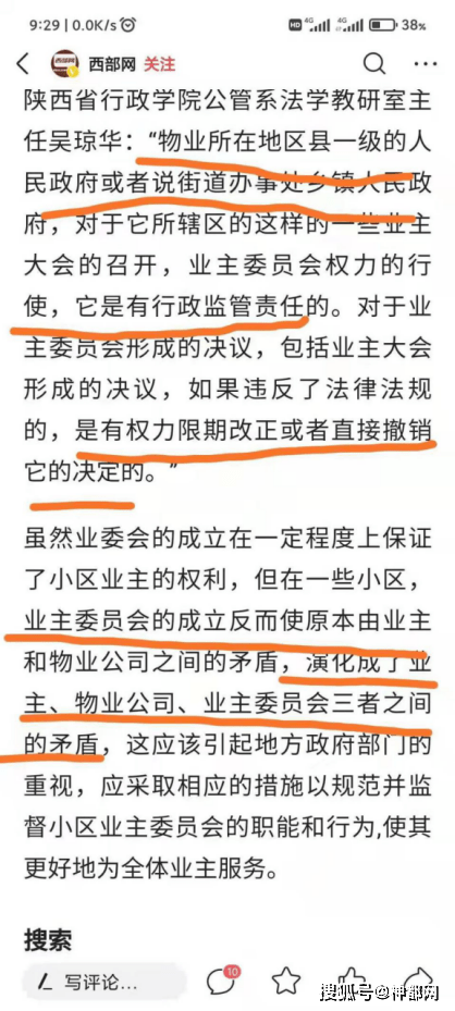 不可信:7777788888新奥门,警惕虚假宣传-全面释义、解释与落实