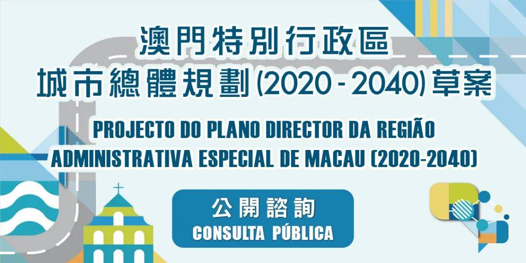 陷阱:新澳门内部精准公开,详细解答、解释与落实