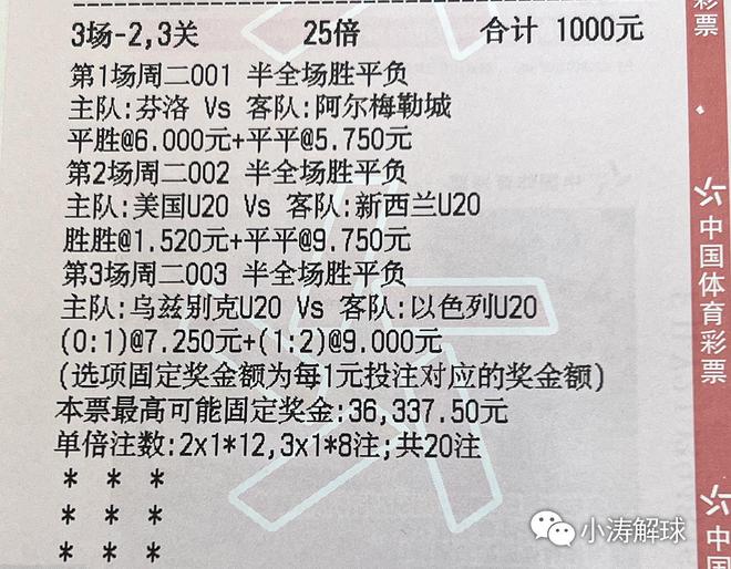 非议:2025澳门特马今期开奖结果是什么,请全面2释义、解释与落实