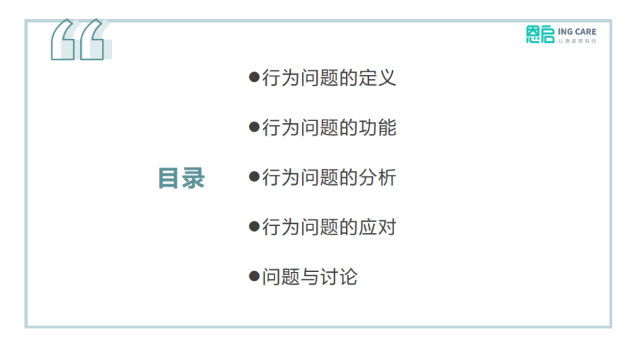 贬斥:2025澳门今晚开特马开什么,请全面2释义、解释与落实