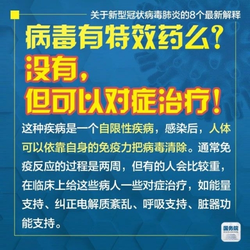 扒皮:2025新澳门最精准正最精准,的全面释义、解释与落实