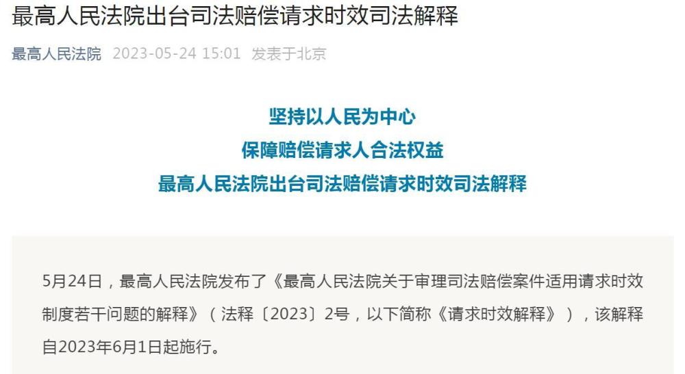 揭盖子:新澳门一码一肖一特一中,的全面释义、解释与落实