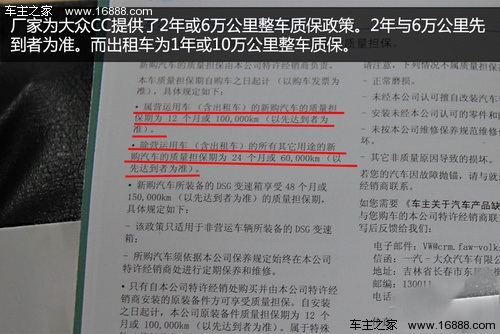 检举:4949cc澳彩资料大全正版,详细解答、解释与落实