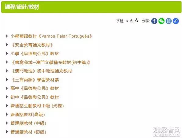 揭批:2025年澳门历史记录,详细解答、解释与落实