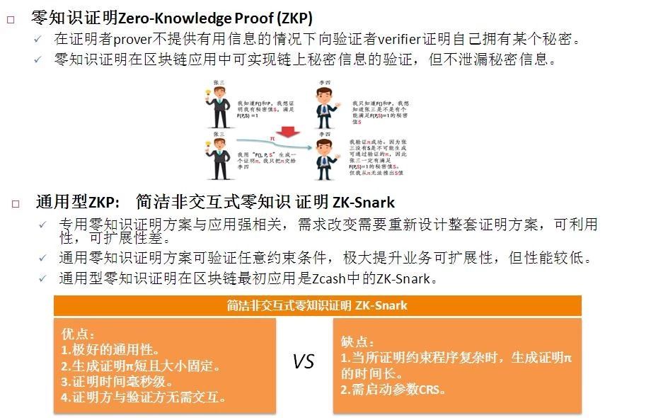 诈术:4949cc澳彩正版资料,的全面释义、解释与落实