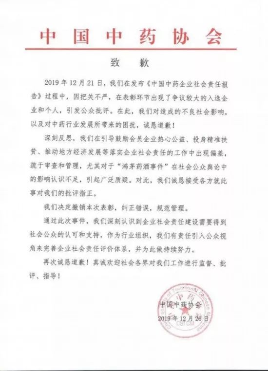 质疑:香港一码一肖100准吗,警惕虚假宣传-全面释义、解释与落实