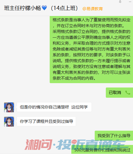 欺瞒:管家最准一码一肖100,警惕虚假宣传、全面解答