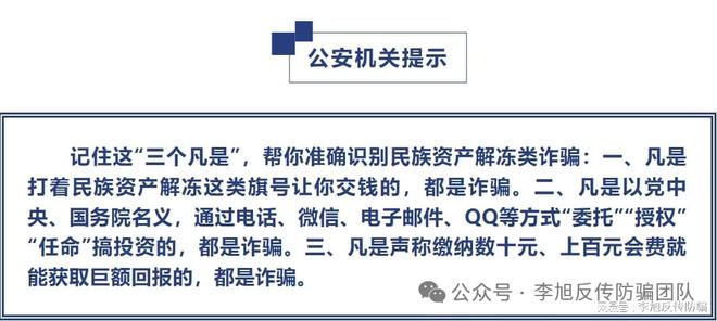 骗局:7777788888管家婆狗,警惕虚假宣传-全面释义、解释与落实