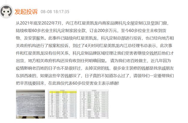 检举:2025澳门开奖结果查询,警惕虚假宣传、全面解答与解释