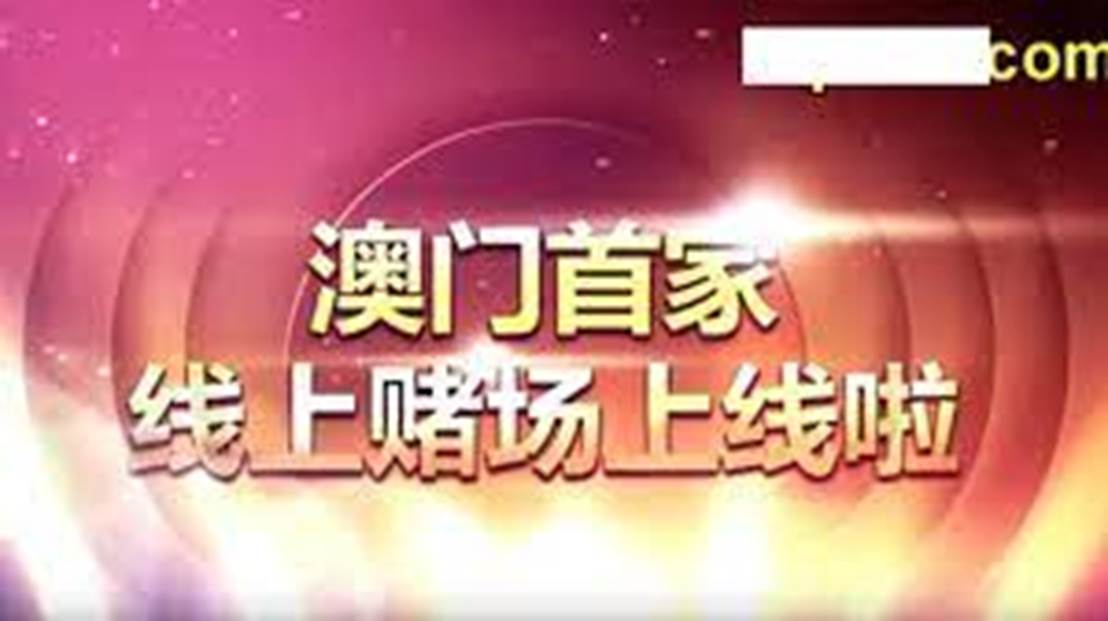 谴责:2025澳门天天开好彩大全回顾,的全面释义、解释与落实