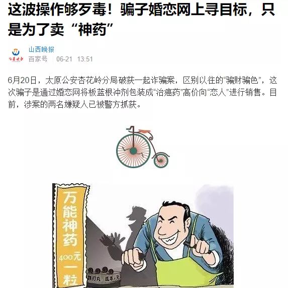 嗤之以鼻:新澳门天天免费精准大全2025,警惕虚假宣传、全面解答