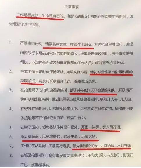 水落石出:澳门三码三码精准100%请全面2释义、解释与落实