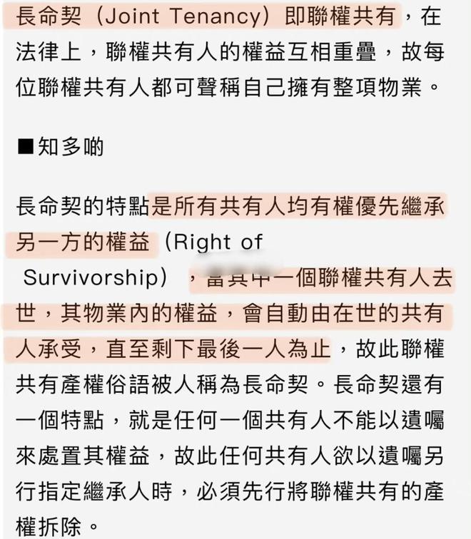真相大白:2025澳门资料大全免费,的警惕虚假宣传-全面释义、解释与落实