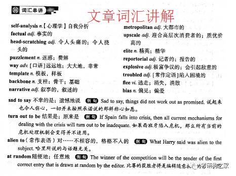 声罪致讨:澳门三肖三码精准100%免费资料,的全面释义、解释与落实