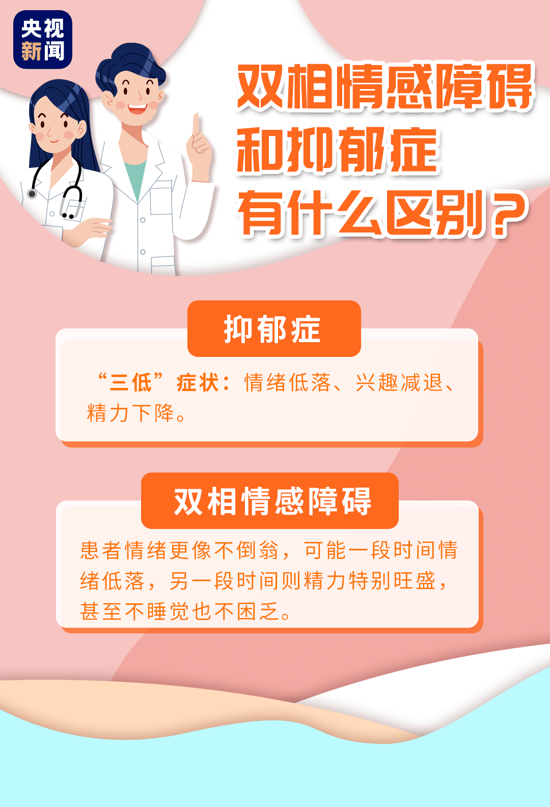 蒙蔽:2025澳门今天特马开什么,警惕虚假宣传、全面解答与解释