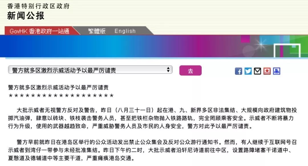 斥责:香港2025年免费资料,的警惕虚假宣传-全面释义、解释与落实
