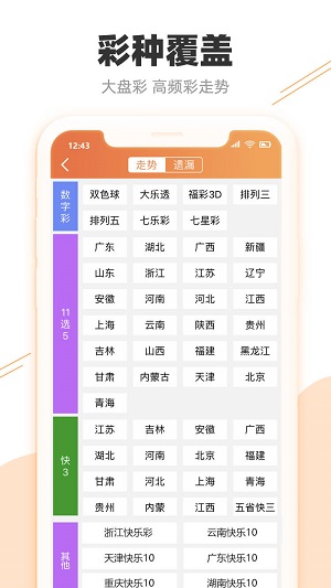 检举:2025年新澳天天开奖,请全面2释义、解释与落实