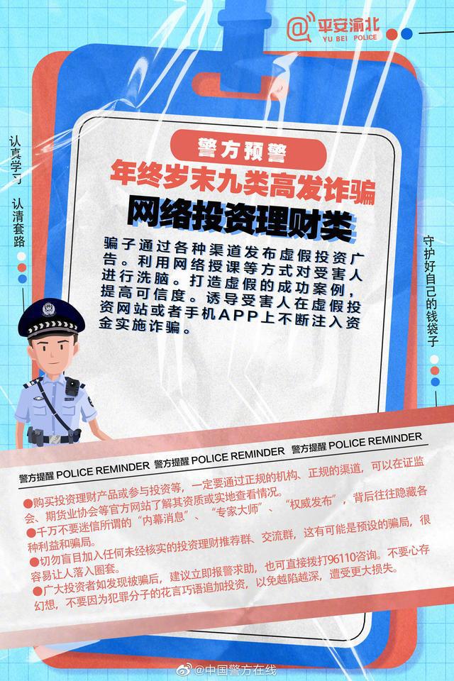 嗤之以鼻:2025澳门天天开好彩大全开奖结果,警惕虚假宣传-全面释义、解释与落实