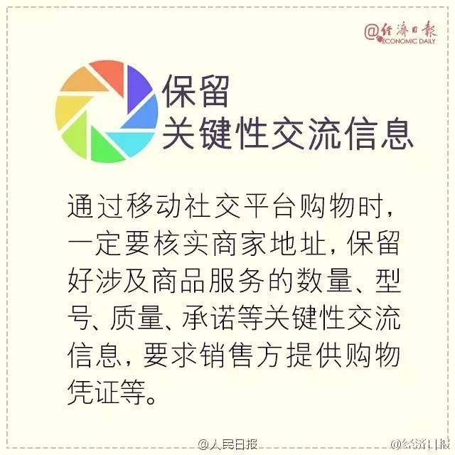 多长心眼:新澳门天天彩免费全年大全,警惕虚假宣传、全面解答与解释